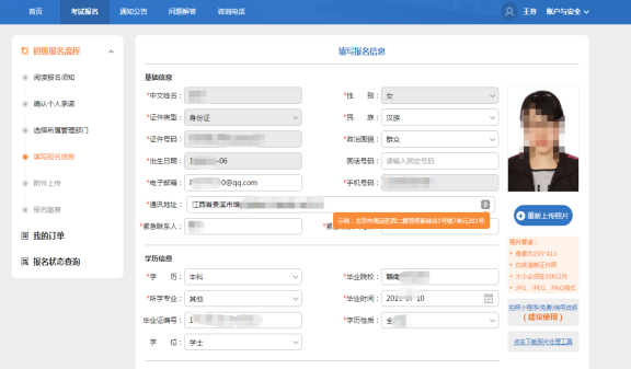 1607332276111135.png image.png